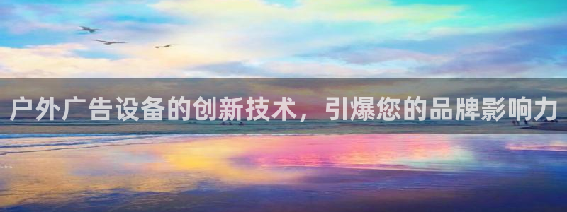 杏宇平台代理多少钱