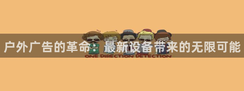 杏宇平台代理怎么样可靠吗