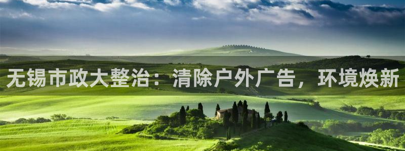 杏宇平台总代理电话