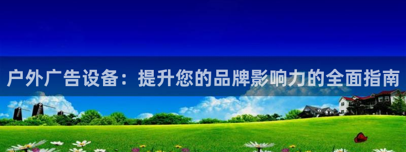 杏宇平台总代理是谁