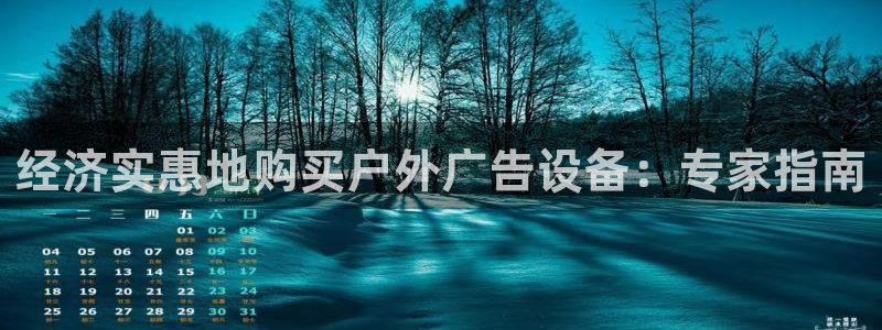杏宇平台总代理