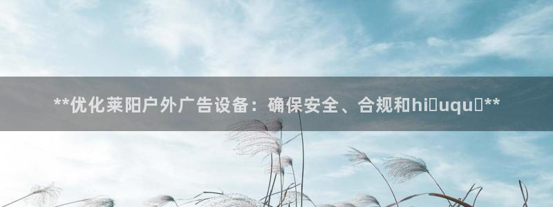 杏宇平台是什么