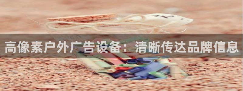 杏宇平台总代理是谁