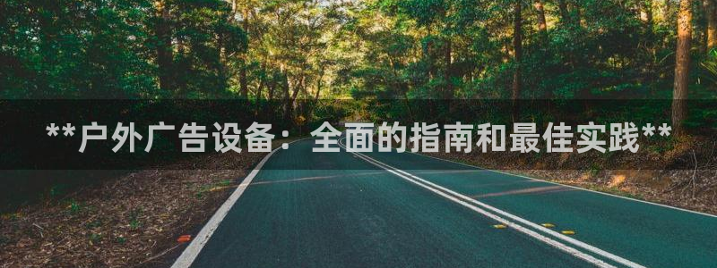 杏宇平台招商电话号码
