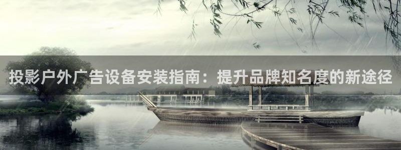 杏宇平台代理多少钱一个