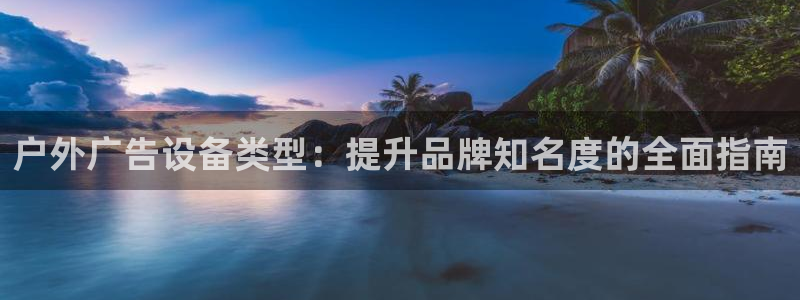 杏宇平台主管