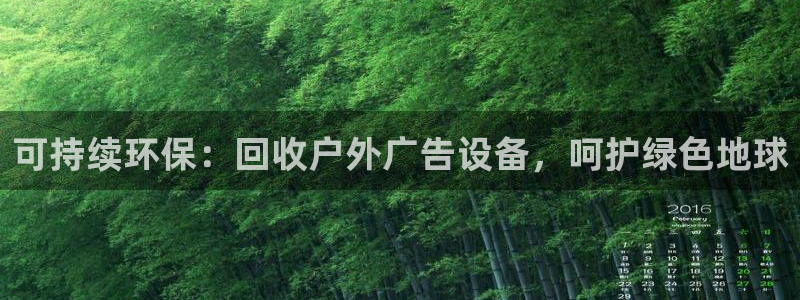 杏宇官方平台官网下载