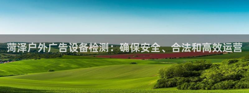杏宇平台总代理