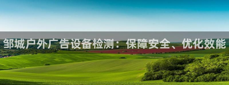 杏宇平台总代理是谁