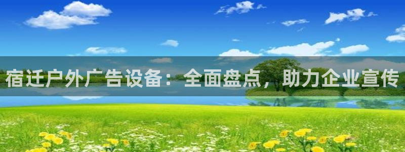 杏宇官方平台官网