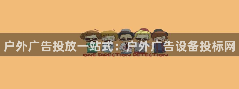 杏宇官方平台官网