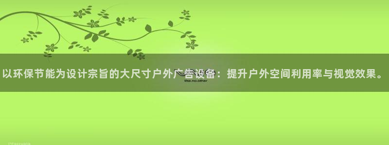 杏宇平台测速链接