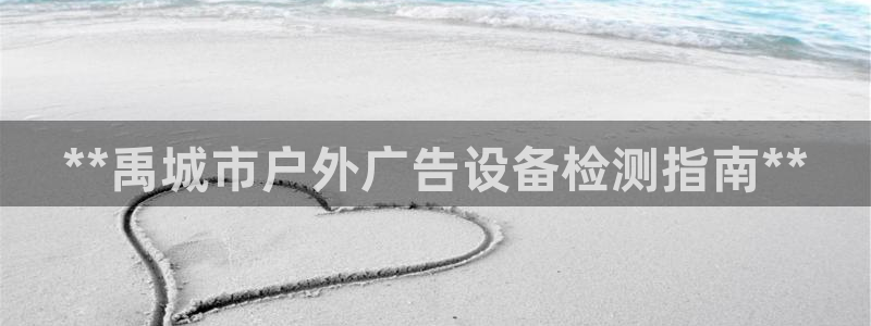 杏宇平台招商