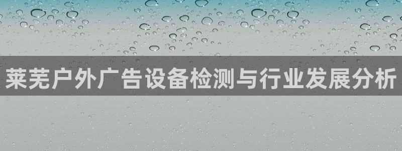 杏宇平台代理怎么样赚钱