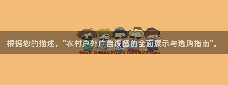 杏宇平台官网注册：根据您的描述，\