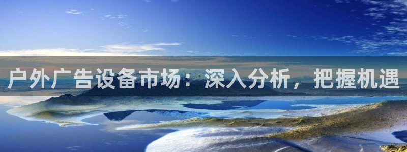 杏宇平台总代理电话