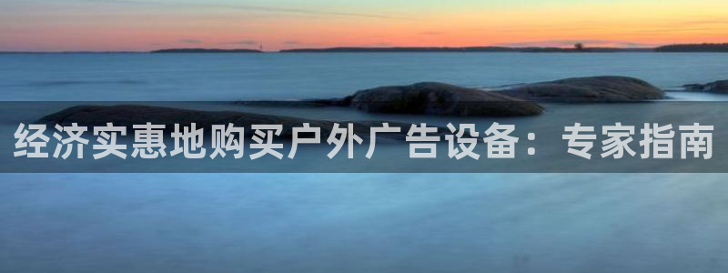 杏宇平台招商怎么样